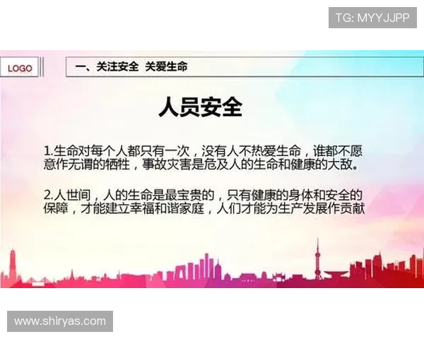 最新凯发体育备用平台官网下载方法详解，确保用户快速安全安装无忧