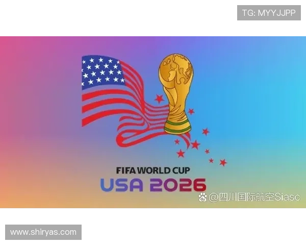 2026年世界杯参赛队伍有哪些国家和地区，详细介绍各队实力与亮点