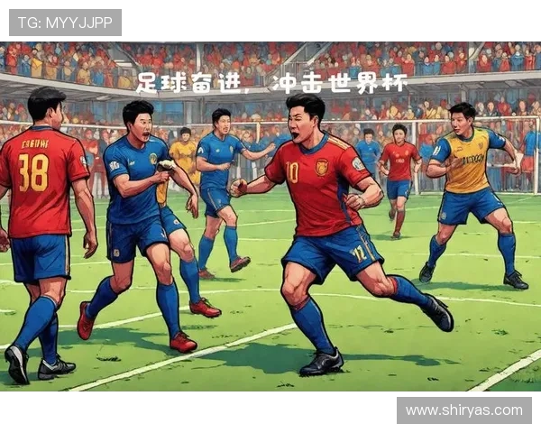 中国足球冲击2026年世界杯的机会有多大全面解析与未来展望