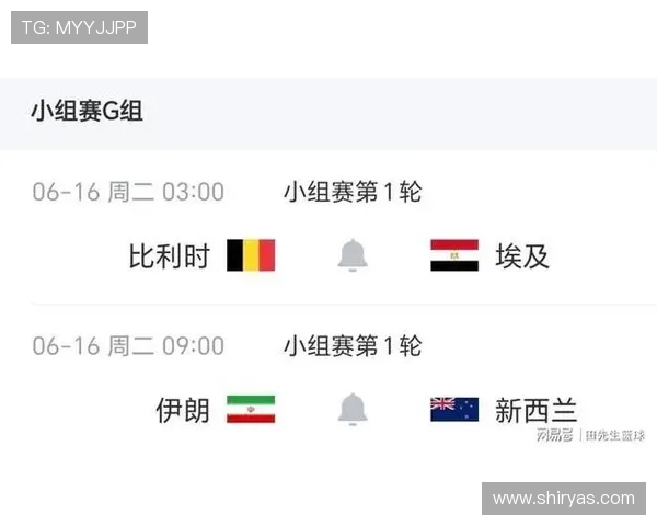 世界杯埃及对伊朗比赛直播时间及观赛指南推荐